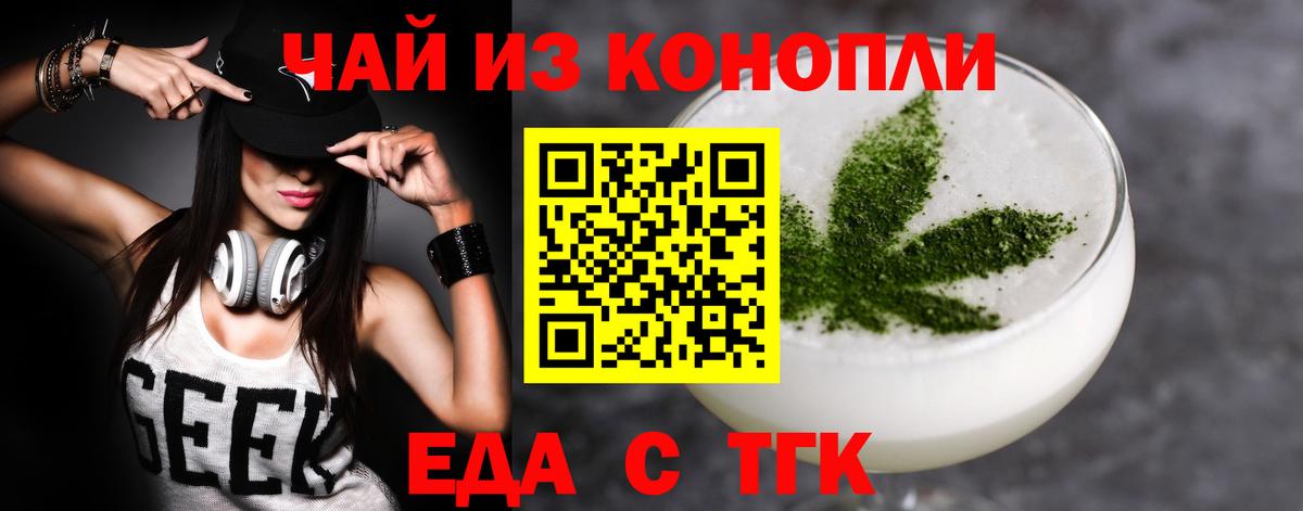 Canna-Cookies марихуана  Вход с VPN  Кингисепп 