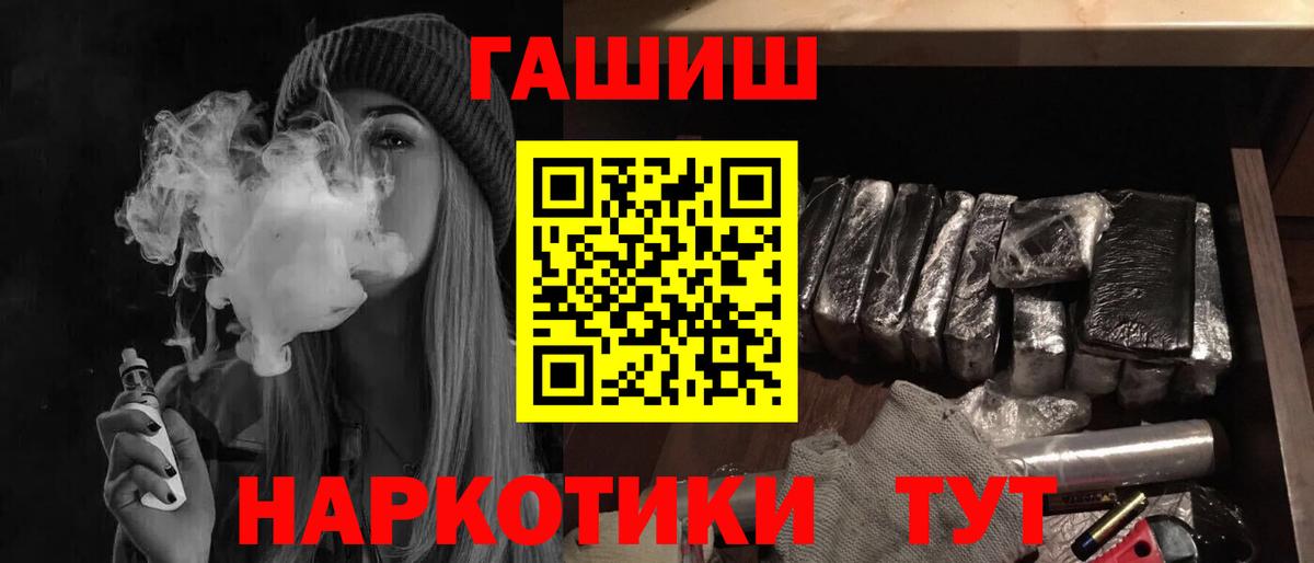 ГАШИШ hashish  Гашиш Изолятор  Вход с VPN  Гашиш  Кингисепп 