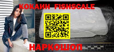альфа пвп Краснознаменск