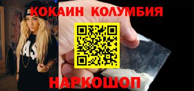 дмт Краснокаменск