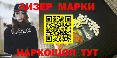 альфа пвп Краснознаменск