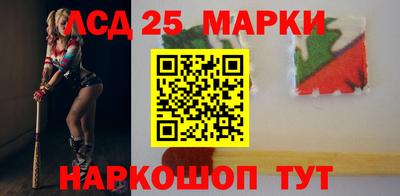 дмт Краснокаменск