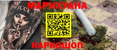 дмт Краснокаменск
