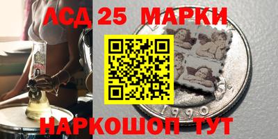 дмт Краснокаменск