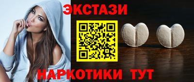 альфа пвп Краснознаменск
