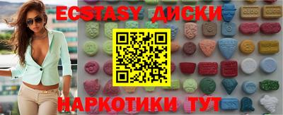 альфа пвп Краснознаменск