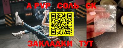 mdma Краснодар