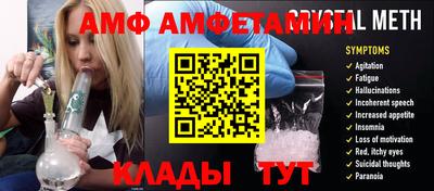 дмт Краснокаменск