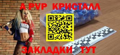 дмт Краснокаменск