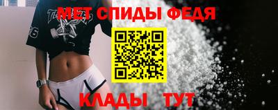 альфа пвп Краснознаменск