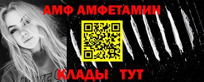 альфа пвп Краснознаменск