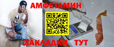 mdma Краснодар