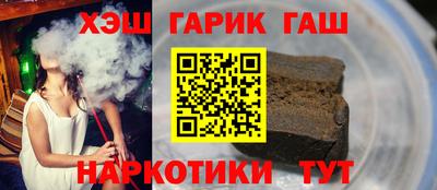 дмт Краснокаменск