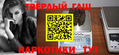 альфа пвп Краснознаменск