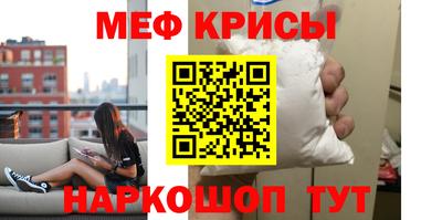 альфа пвп Краснознаменск
