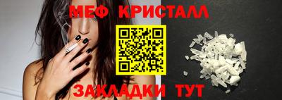 дмт Краснокаменск