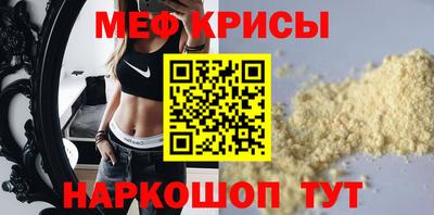 альфа пвп Краснознаменск