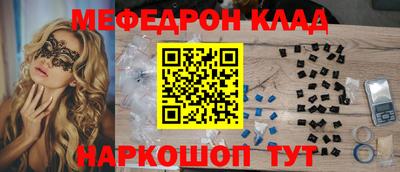 дмт Краснокаменск