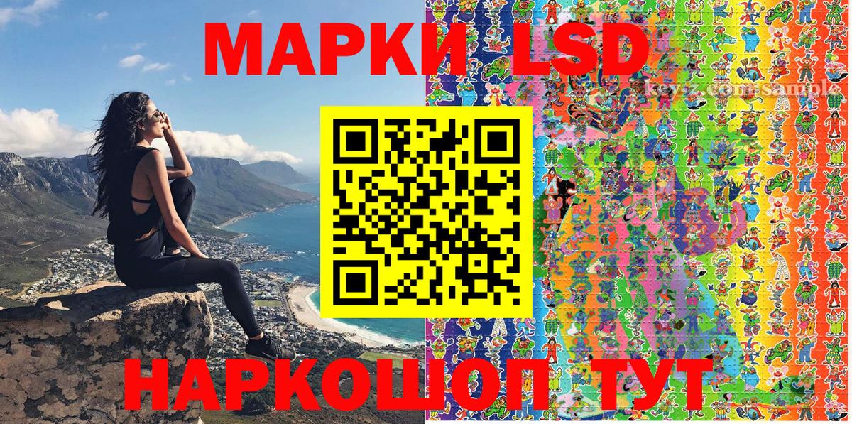 Марки N-bome 1,5мг Кингисепп