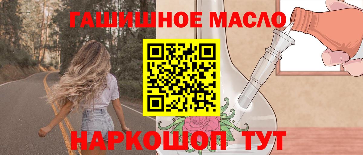 ТГК Wax  blacksprut маркетплейс  Кингисепп  Вход с VPN 