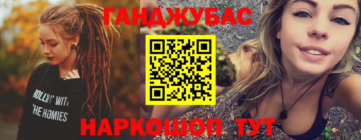 Бошки марихуана ГИДРОПОН Кингисепп