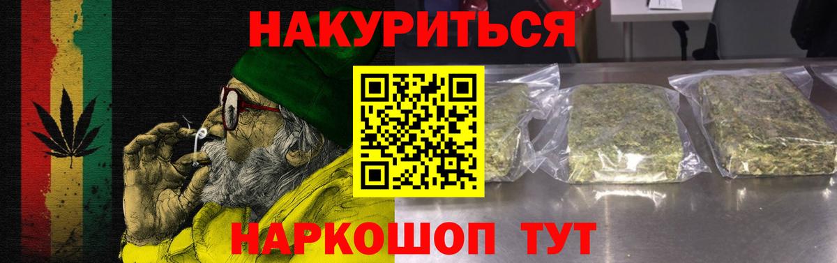 Бошки Шишки ГИДРОПОН  Конопля Amnesia  Кингисепп  Вход с VPN 